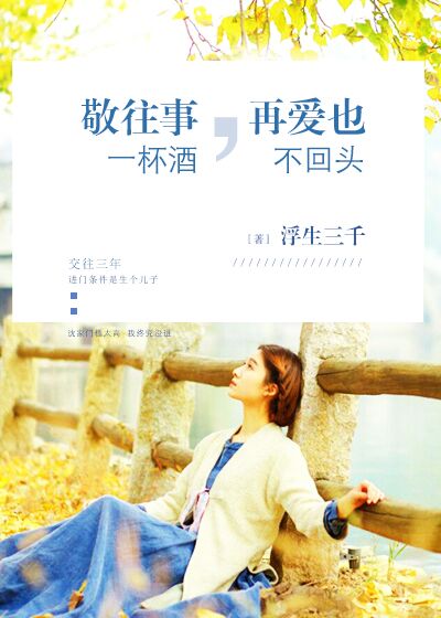 岳乱史系列小说合集