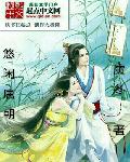 下面湿了 快让我进去