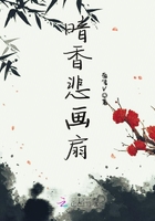 主人吃饭坑下奴含着