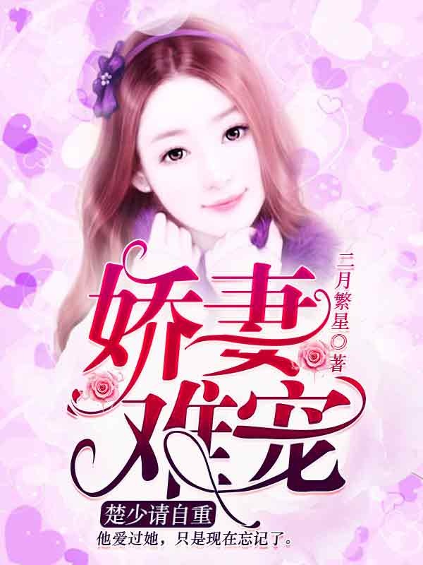 车子一晃一晃正好掩盖我