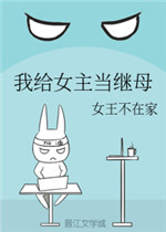 都市校园武侠亚洲家庭