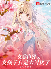 祭天的白月光复活了