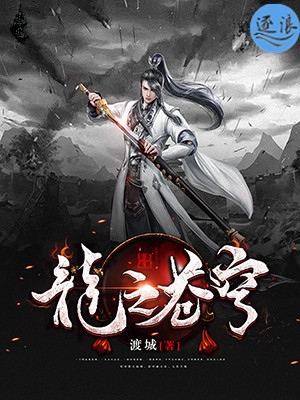 乌白