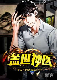 人人待我如炉鼎by
