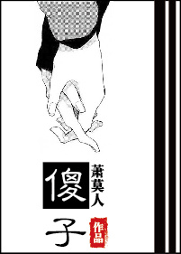 《刀尖》电视剧