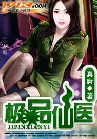 女友交换系列1