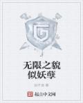 佳媳