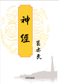 高(h)bl总攻
