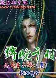 父鬼