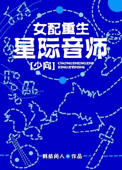黄石第二季