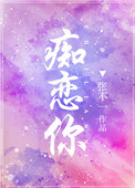 李白韩信地下室play