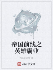 我年轻漂亮的继坶2
