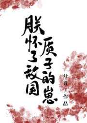 魔兽剑圣txt下载全本