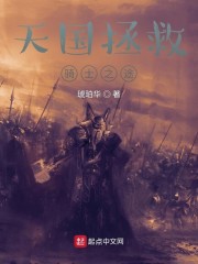 美国队长2免费完整