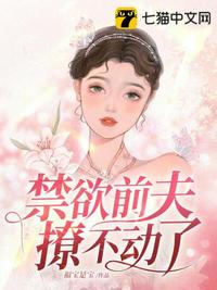 阴间神探