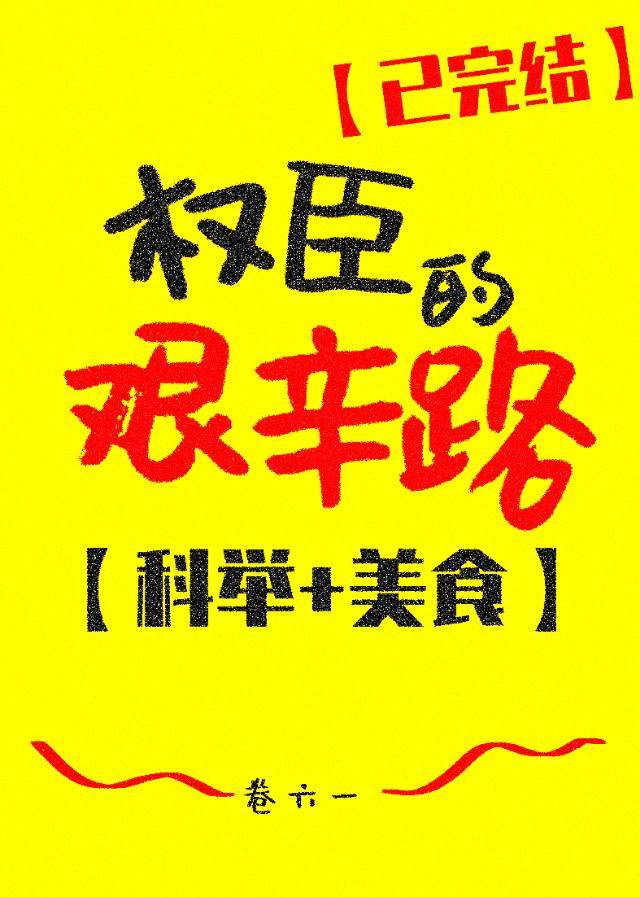 亚丝娜本子色彩c9