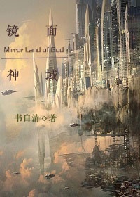 无人区电影免费播放