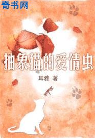 画江湖之不良人漫画