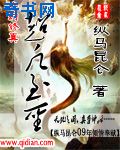 地铁里的诱惑