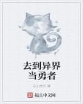 美国式禁忌桥矿第25