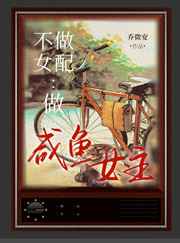 秋葵草莓丝瓜黄瓜榴莲大全