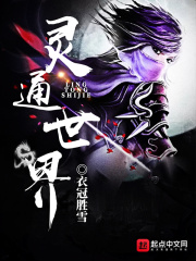 萧家嫡女