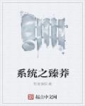 黄色自拍网站