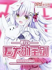激光脱毛6年后后悔了