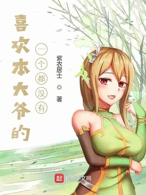 美国禁忌7