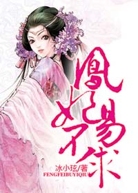 草民看一天