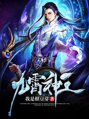我朋友的女朋友+
