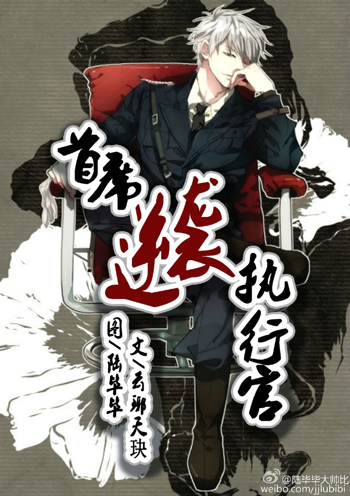 妄想老师漫画免费阅读