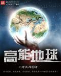 男人下面桶女人视频免费