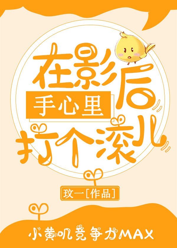 天罡八卦图3d宝图