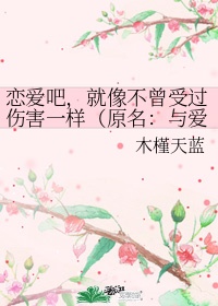 全职法师在线