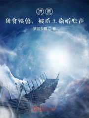 国民校草求抱抱