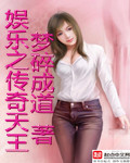 搞鸡视频下载