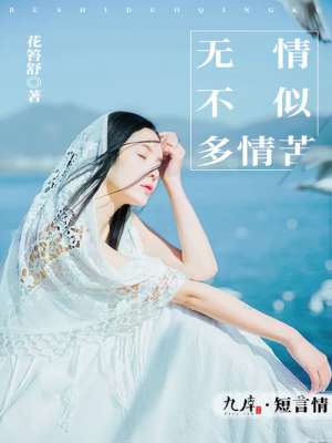 哥哥好舒服