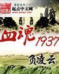 歪歪漫画在线免费观看