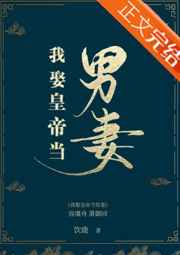 斯塔内蒂的复仇