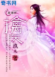 斯嘉丽约翰逊办公室吻戏