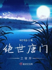 都市枭雄张远