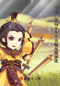 深空之流浪舰队