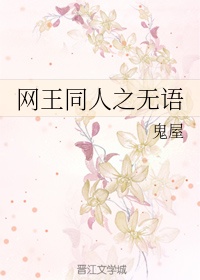 都市传说在线观看