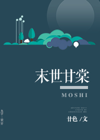 御龙修仙传小说