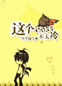 我叫白小飞