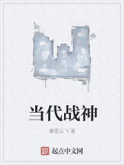 叶麟林皓雪的故事免费阅读小说