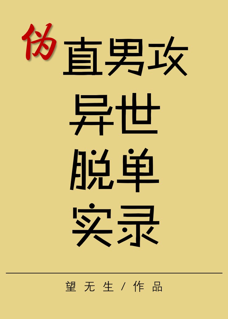 猫咪桃色直播破解版