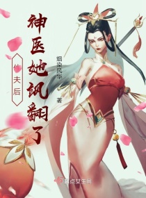 榴莲樱桃绿巨人草莓香蕉