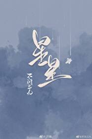 艳妇